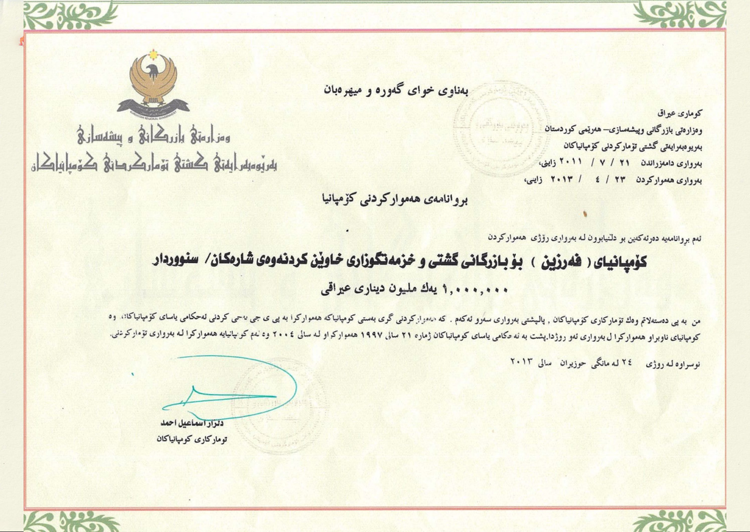 Screenshot 2022-11-0A4 200712